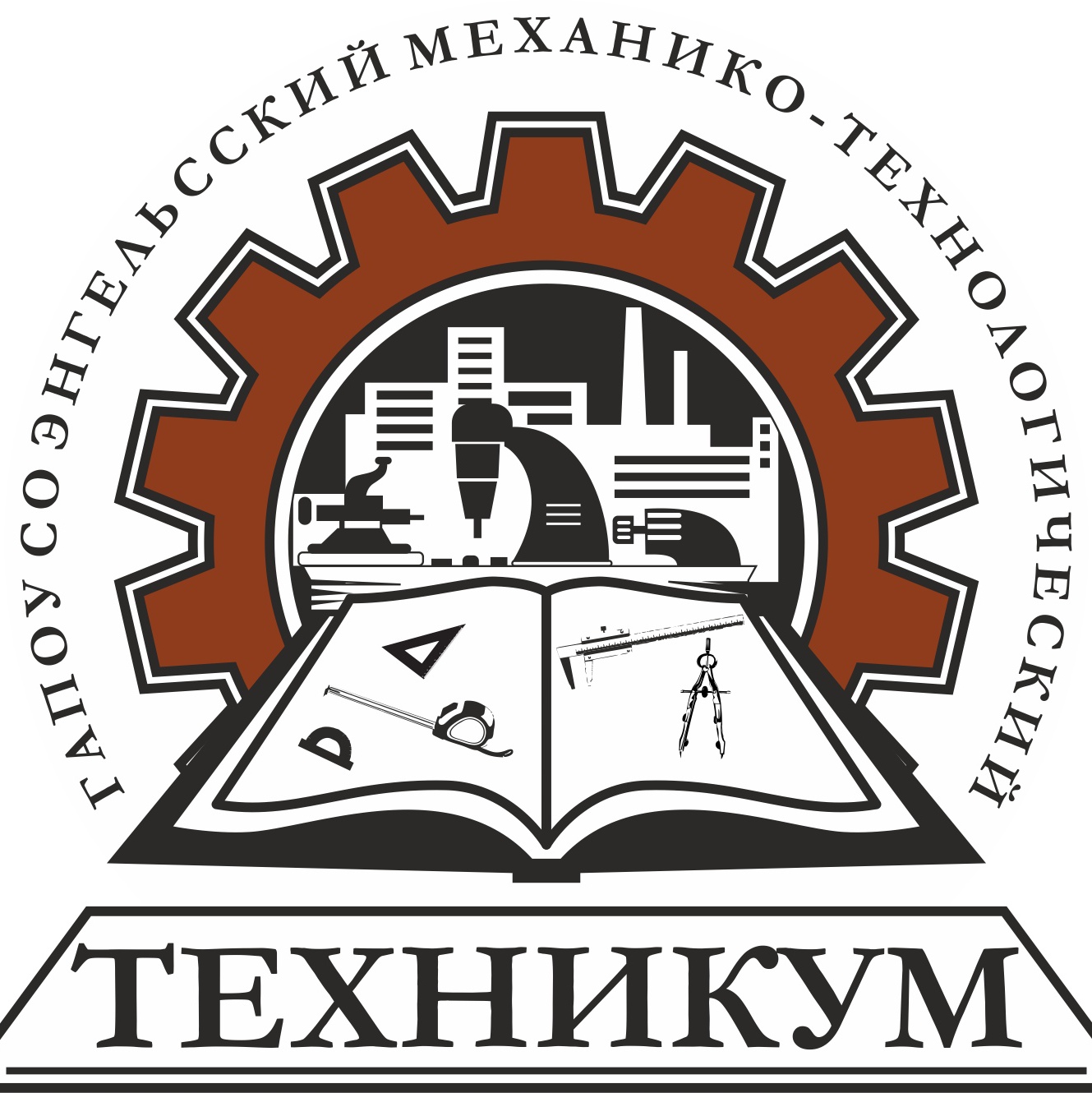 Логотип (Энгельсский механико-технологический техникум)